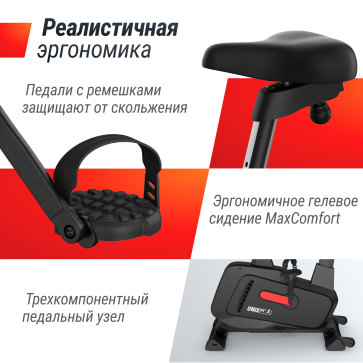 Велотренажер UNIX Fit BL-400BE - 5